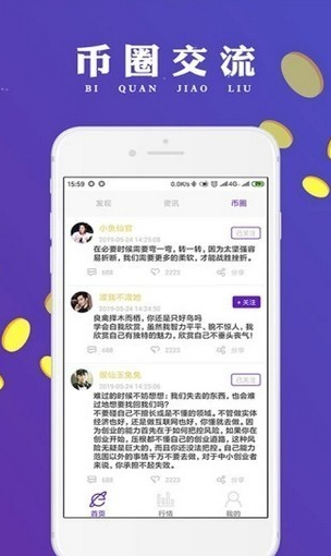 Okcoin钱包下载-Okcoin钱包免费下载v1.0免费最新版本下载
