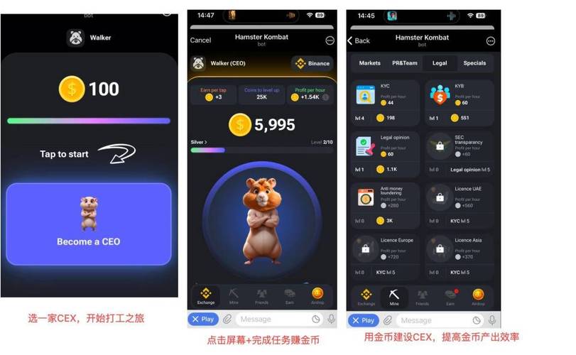 比特币链游，探索游戏用户视角下的最新资讯