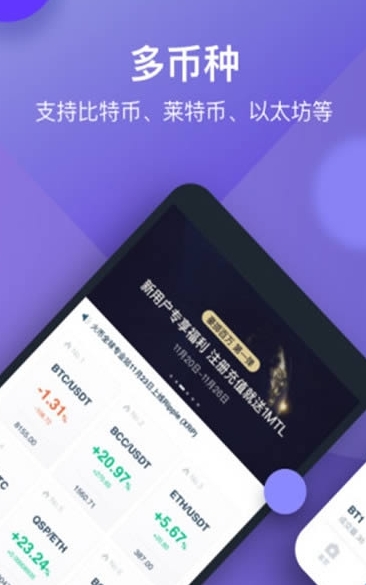 bitstamp交易平台官网版下载 bitstamp交易平台官方最新极速版下载安装