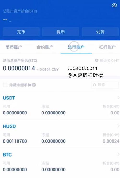 比特币交易平台——比特币一p：专业、安全、便捷的数字货币交易体验