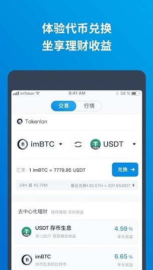 upay钱包app官方下载 upay钱包2024官方极速版下载安装