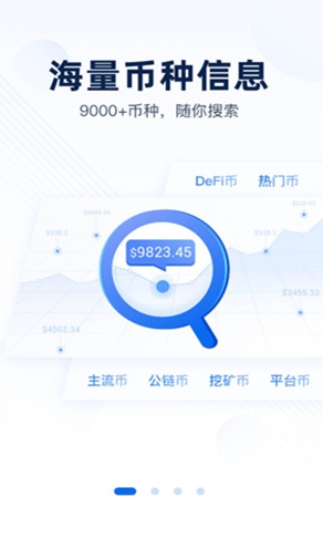 ixx交易所安卓下载 ixx交易所最新纯净版免费下载安装