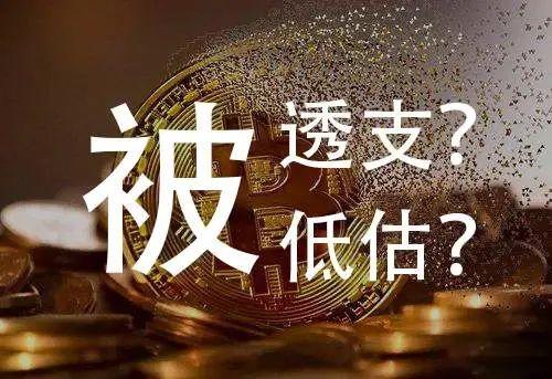 比特刀锋丢币事件深度解析：是技术失误还是操作不当？