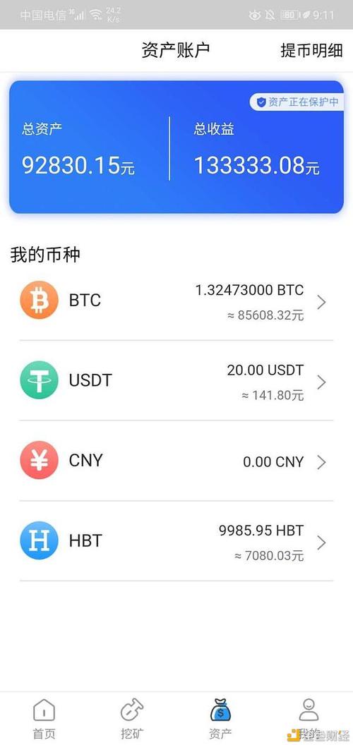 比特币挖矿新选择——比特币挖倔平台，功能丰富，特色鲜明
