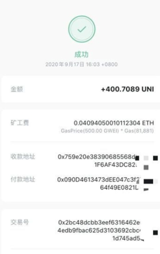 Hotbit交易所app下载 Hotbit交易所app官方最新版免费下载