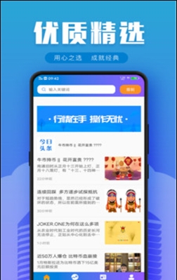 mkr币钱包安卓版下载 mkr币钱包2024官方稳定版下载安装