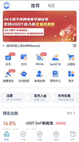 Argent钱包官方版下载最新版 Argent钱包官方版安全版免费下载