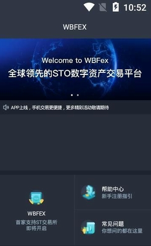gate交易所app下载安卓版 gate交易所2024最新极速版下载安装
