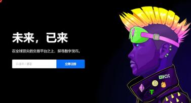 欧意交易所app官方下载苹果_欧意交易所 iOS 官方下载